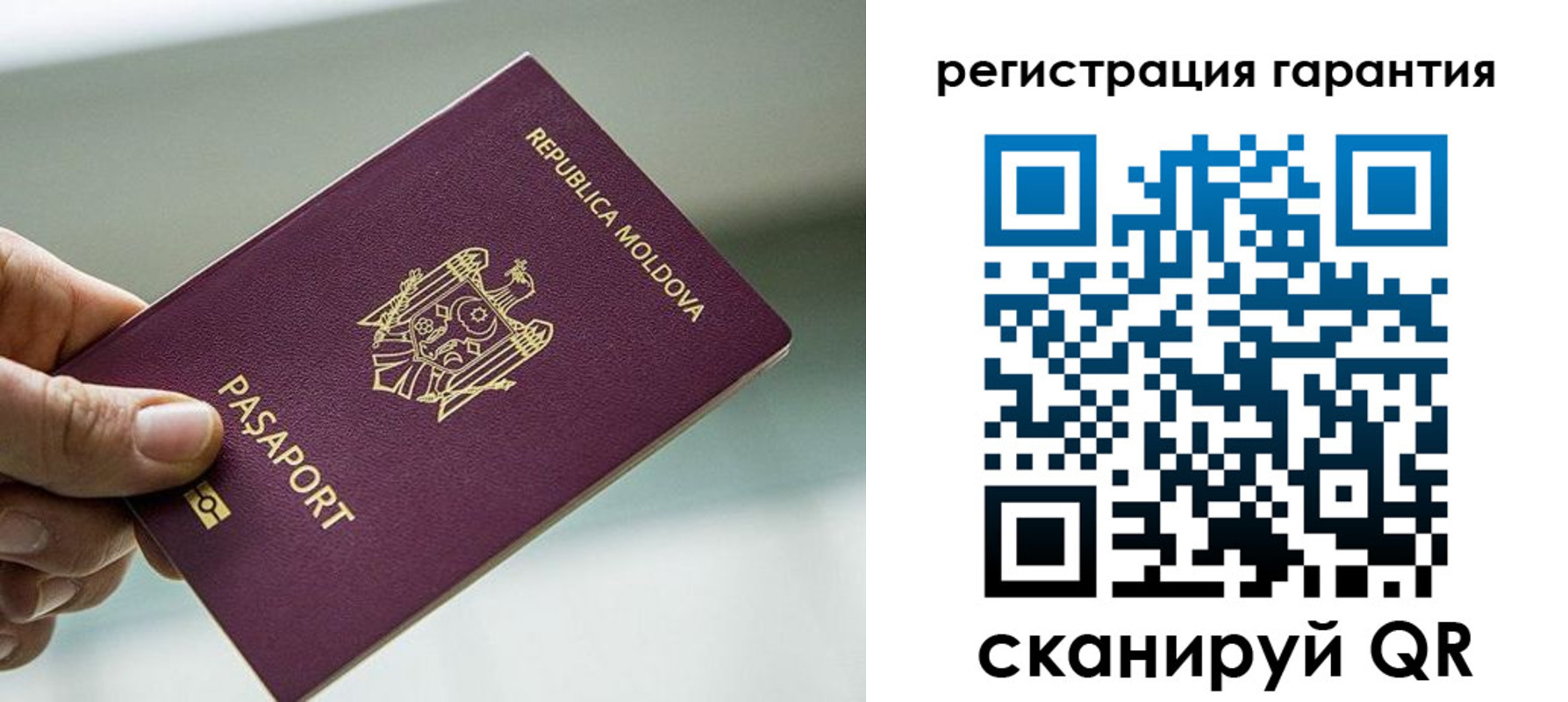 прописка для военкомата в Рыбинске