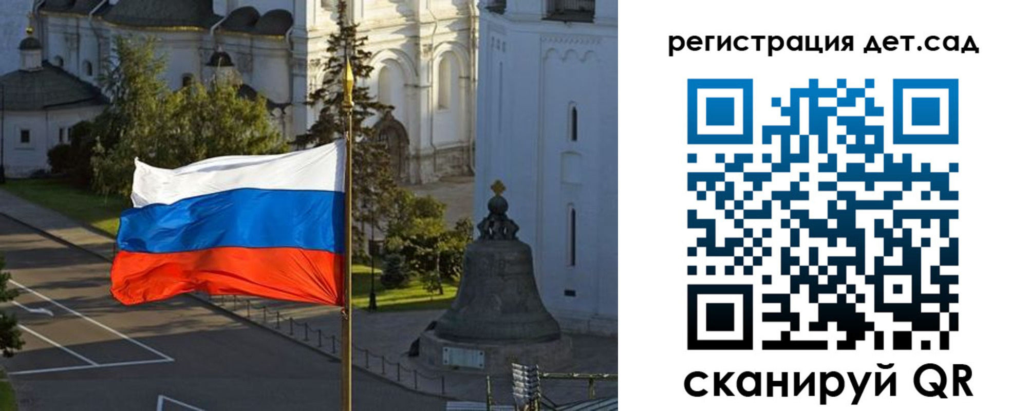 временная регистрация в квартире в Рыбинске