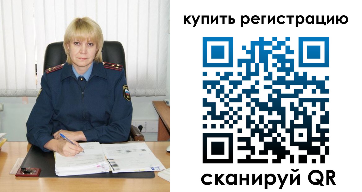прописка иностранных граждан в Рыбинске