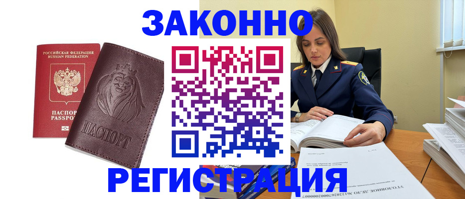 найти адрес прописки в Рыбинске