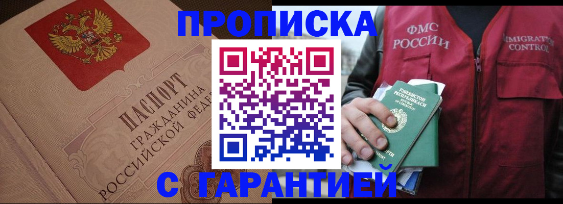 регистрация для школы в Рыбинске